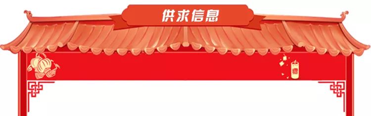 60人！郓城一中、二中、实验中学招聘教师计划出炉！还有一大波便民信息……