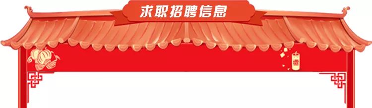 60人！郓城一中、二中、实验中学招聘教师计划出炉！还有一大波便民信息……
