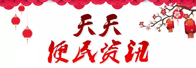60人！郓城一中、二中、实验中学招聘教师计划出炉！还有一大波便民信息……