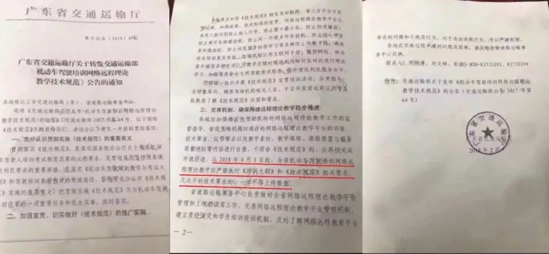 沈阳还没考驾照的人要哭了！4月1日起，驾考将有重大变化！