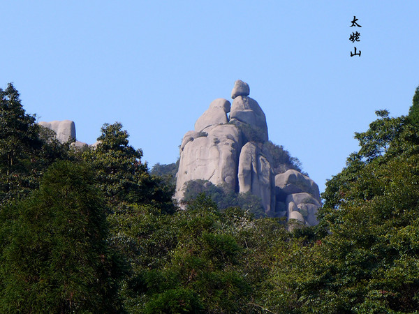 福建太姥山遊玩攻略一日遊_福建省太姥山的風景 - 密雲旅遊