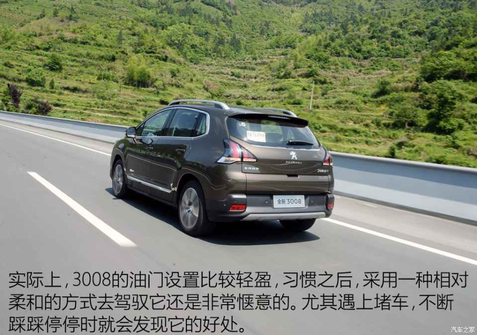 东风标致3008_东风标致3008报价及图片 - 阜阳汽车网