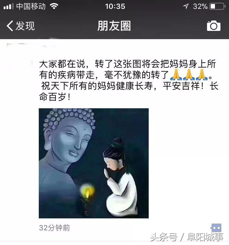 这张“孝心"图到底是啥？朋友圈竟然刷了屏~别在跟风你的孝心!