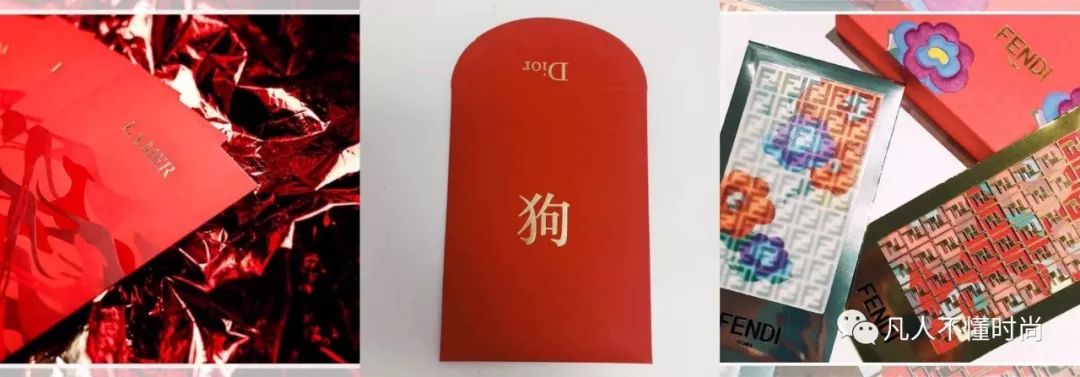 本命年请对我好一点，不要送我这样的礼物，大牌狗年雷品大集合