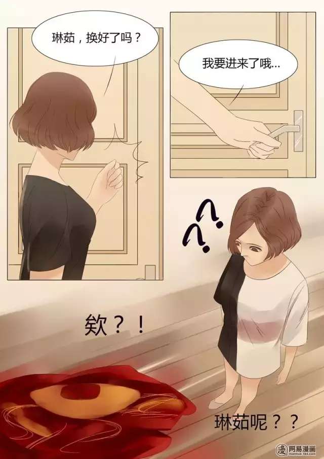 午夜诡谈漫《嫁衣》，还没穿婚纱的女生千万别看