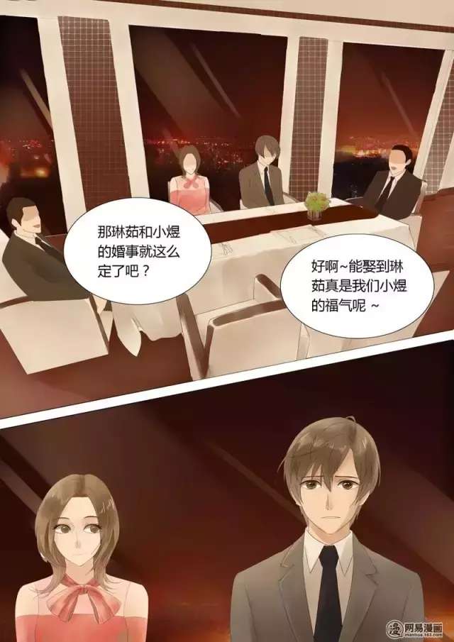午夜诡谈漫《嫁衣》，还没穿婚纱的女生千万别看