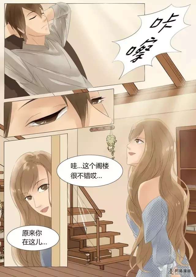 午夜诡谈漫《嫁衣》，还没穿婚纱的女生千万别看