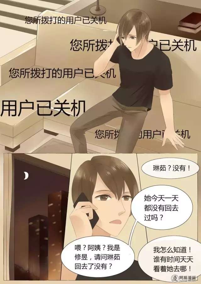 午夜诡谈漫《嫁衣》，还没穿婚纱的女生千万别看