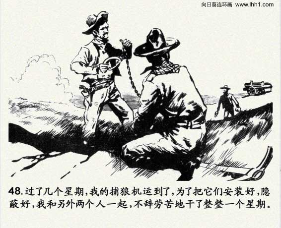 怎样画一只霸气的狼王（怎样画一只霸气的狼王简笔画）-第51张图片-科灵网