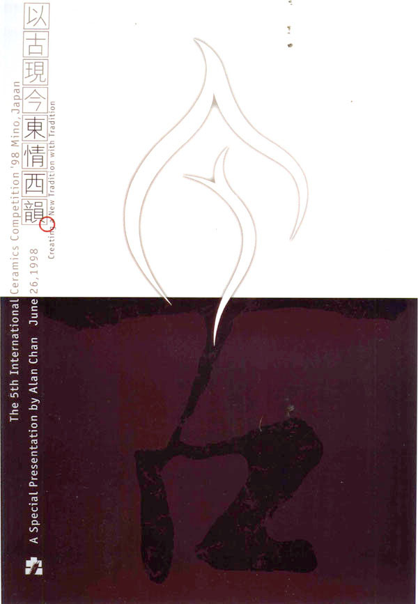 设计大师陈幼坚及其设计作品