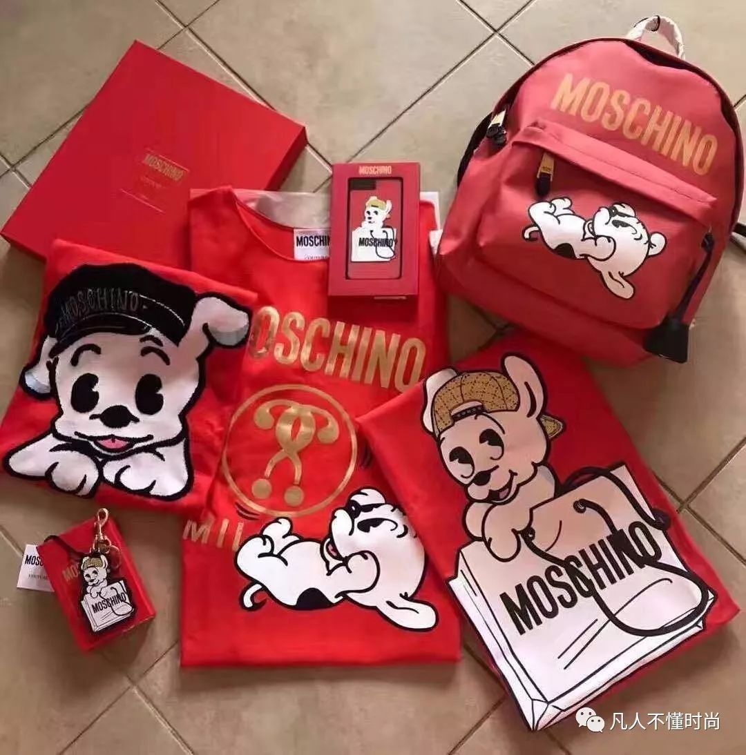 本命年请对我好一点，不要送我这样的礼物，大牌狗年雷品大集合