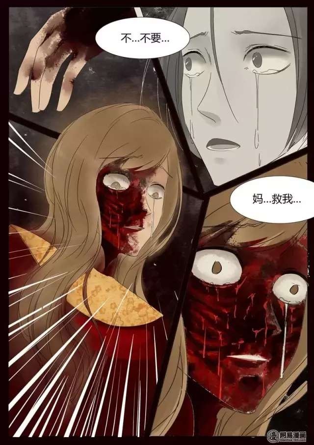 午夜诡谈漫《嫁衣》，还没穿婚纱的女生千万别看