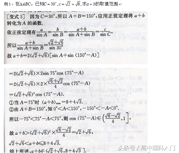 三角形周长公式大全（三角形周长公式大全面积）-第2张图片-昕阳网