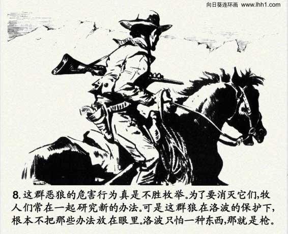 怎样画一只霸气的狼王（怎样画一只霸气的狼王简笔画）-第11张图片-科灵网