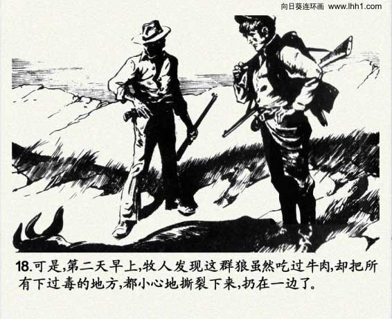 怎样画一只霸气的狼王（怎样画一只霸气的狼王简笔画）-第21张图片-科灵网