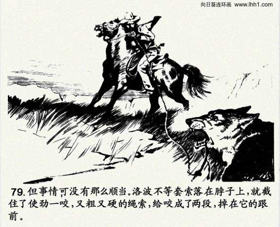 怎样画一只霸气的狼王（怎样画一只霸气的狼王简笔画）-第82张图片-科灵网