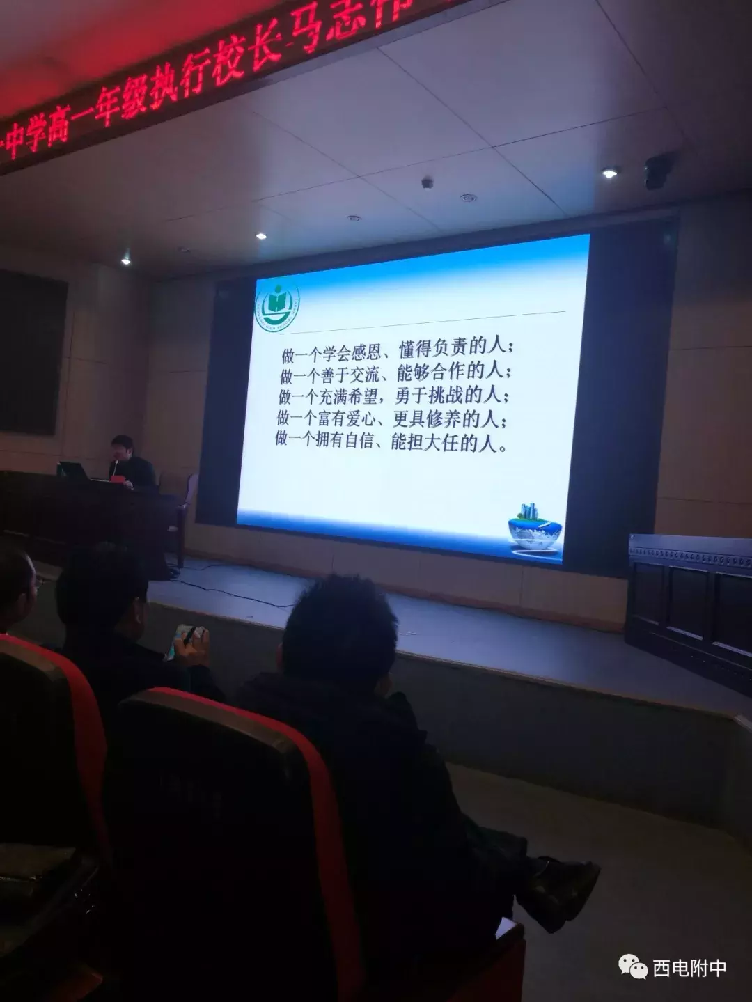 信都学校、西电附中——全国各地教育来宾眼中的衡水十三中（一）