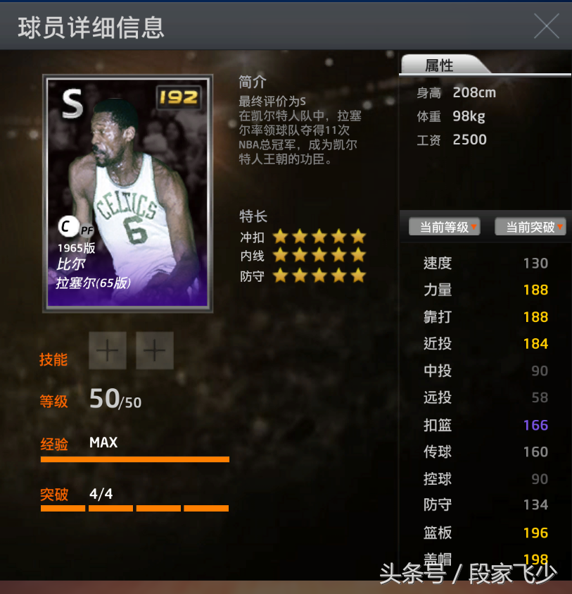 nba2k哪些球员可以抓帽(2kol飞少新春特辑：现版本可抓帽球星大盘点，常操，勿6，且坐下)