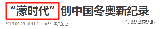 02年世界杯黑哨gif(冬奥会韩国裁判无耻吹黑哨，怕是忘了当年被天神王濛支配的恐惧)