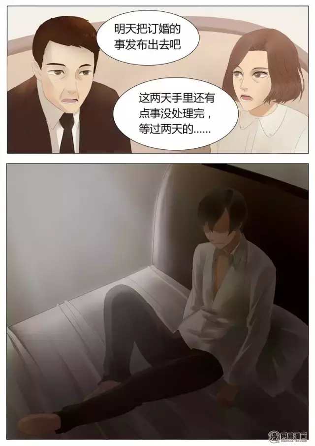 午夜诡谈漫《嫁衣》，还没穿婚纱的女生千万别看
