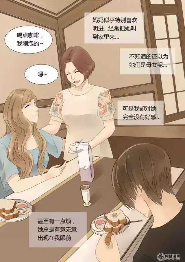 午夜诡谈漫《嫁衣》，还没穿婚纱的女生千万别看