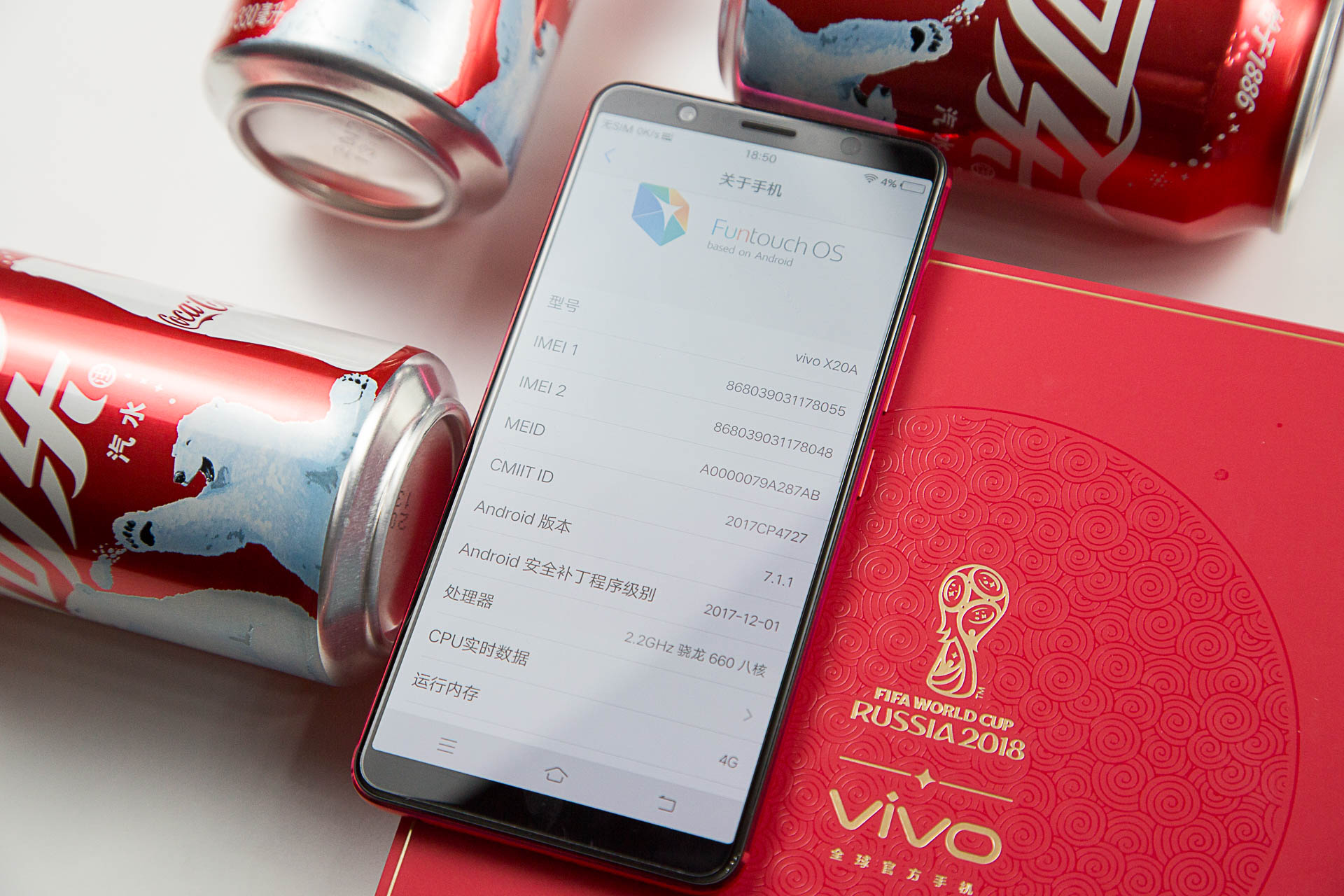 vivoX20世界杯版红色(红红火火过大年之VIVO X20星耀红全面屏手机图赏)