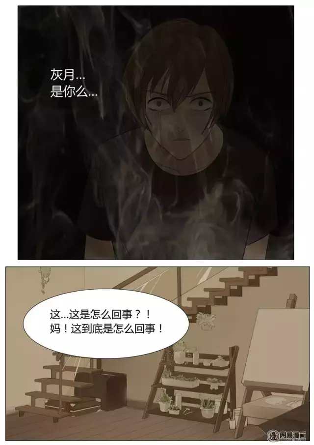午夜诡谈漫《嫁衣》，还没穿婚纱的女生千万别看
