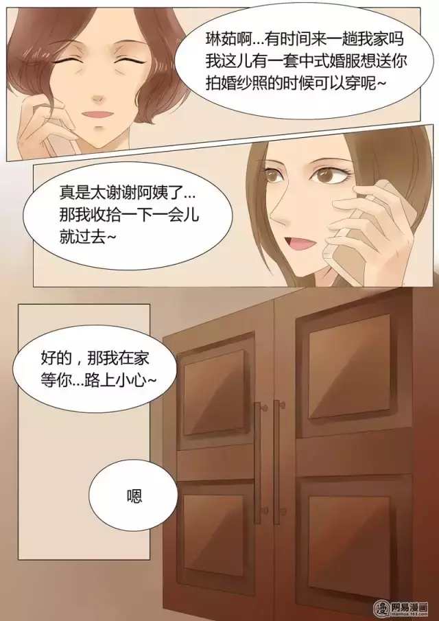 午夜诡谈漫《嫁衣》，还没穿婚纱的女生千万别看