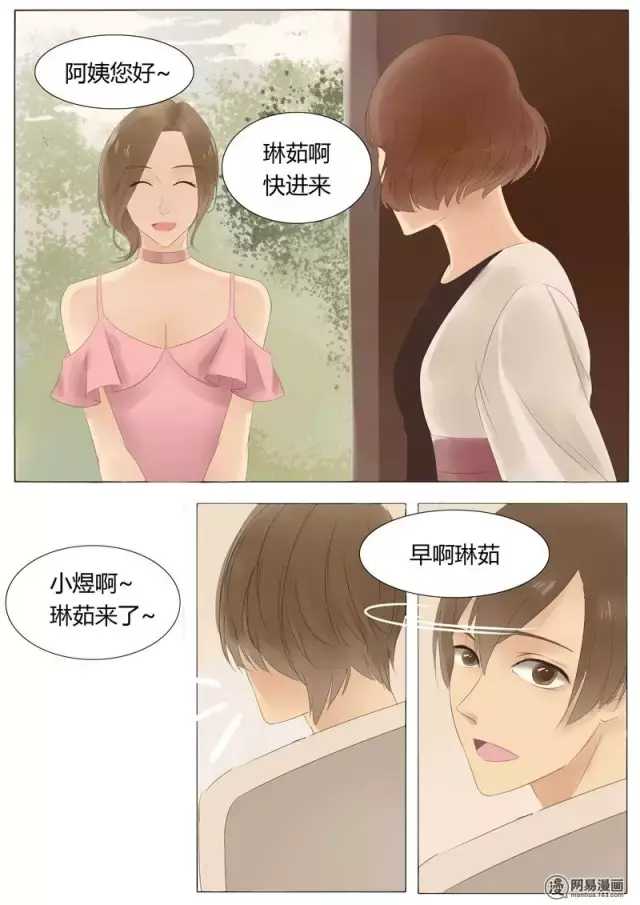 午夜诡谈漫《嫁衣》，还没穿婚纱的女生千万别看