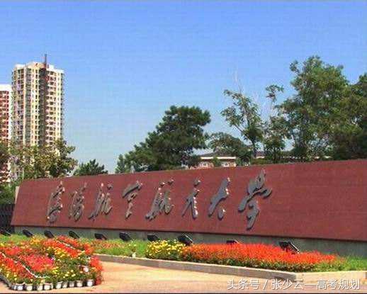 12所航天航空最牛高校