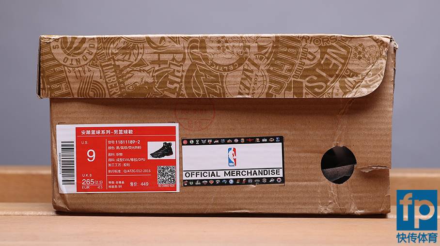 篮球鞋鞋带短(快传开箱 | 安踏UFO系列篮球鞋)