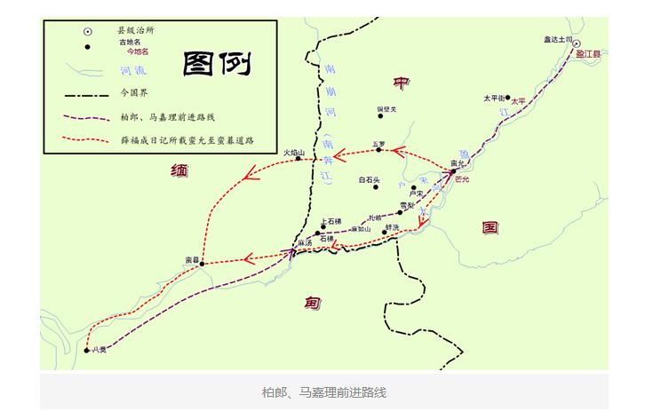 鲜为人知的“马嘉理事件”