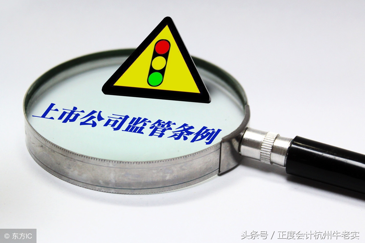 【买壳】与【借壳】究竟是啥回事？准上市公司财务总监必懂的常识