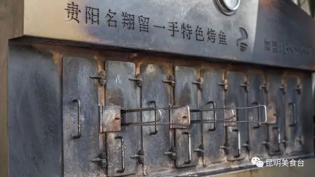 昆明六家名震江湖的烤鱼店，无人不知，凌晨2点也要排队