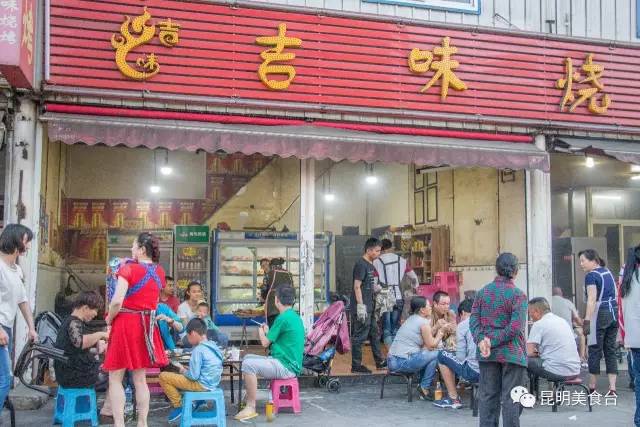 昆明六家名震江湖的烤鱼店，无人不知，凌晨2点也要排队