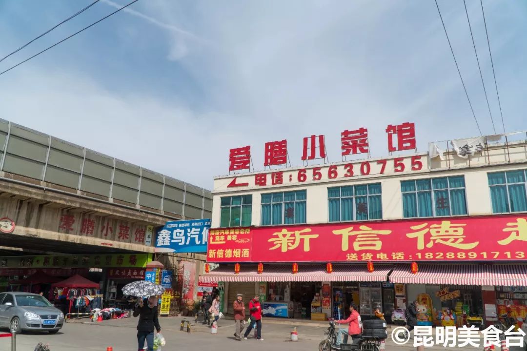 昆明六家名震江湖的烤鱼店，无人不知，凌晨2点也要排队