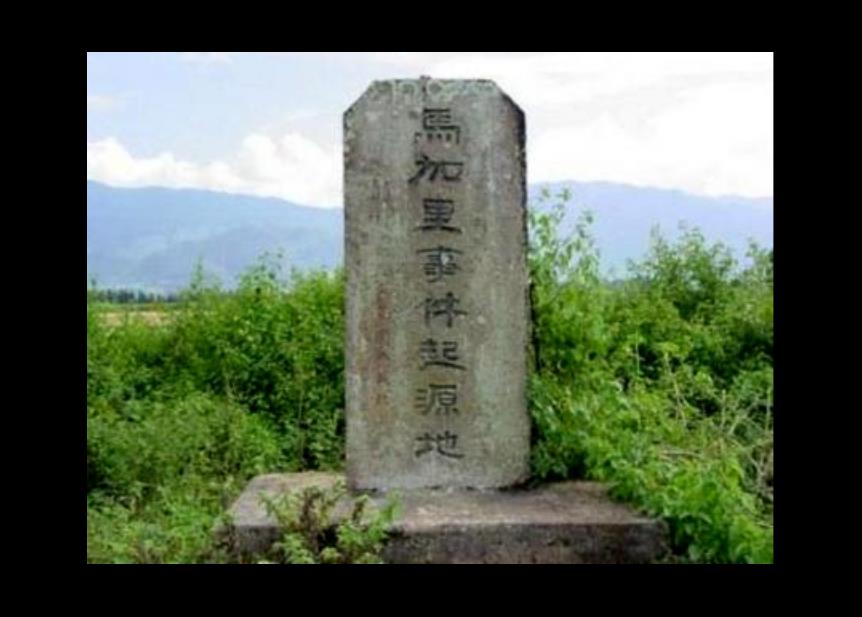 鲜为人知的马嘉理事件：中英外交冲突的隐秘导火索