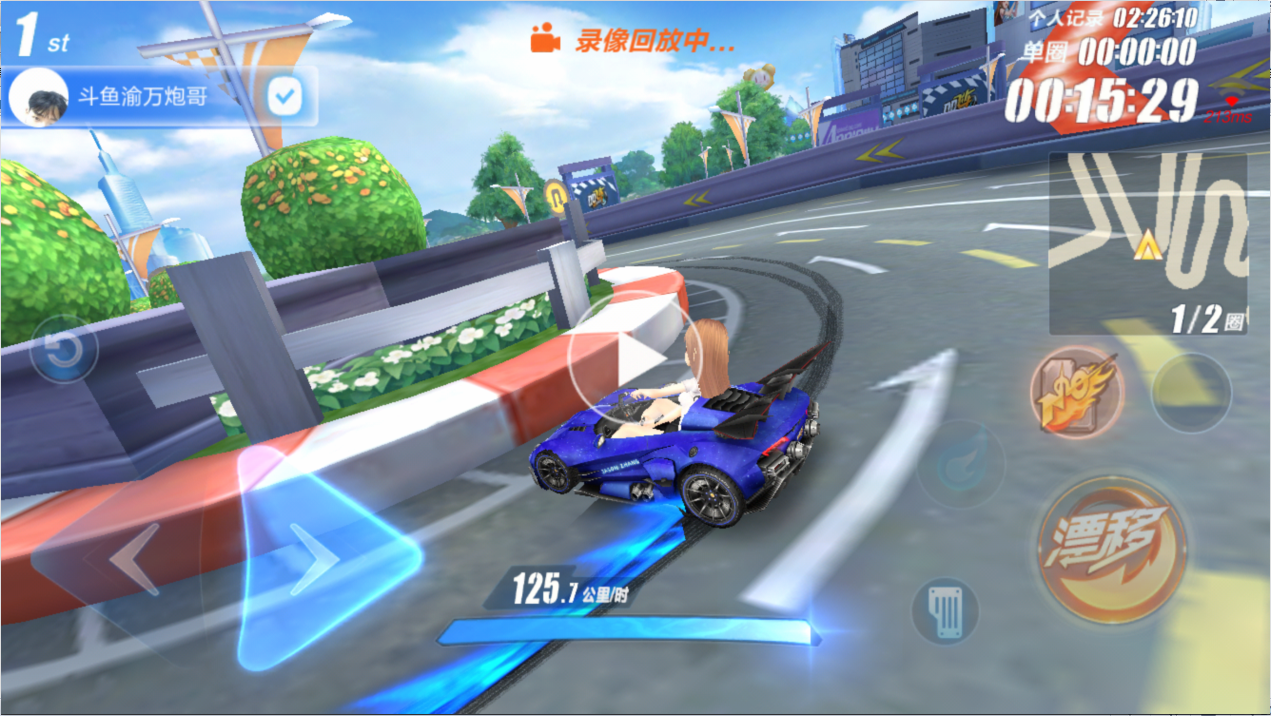 手游QQ飞车：这个技巧是快速出弯提速必备，学会这招轻松拿下11城