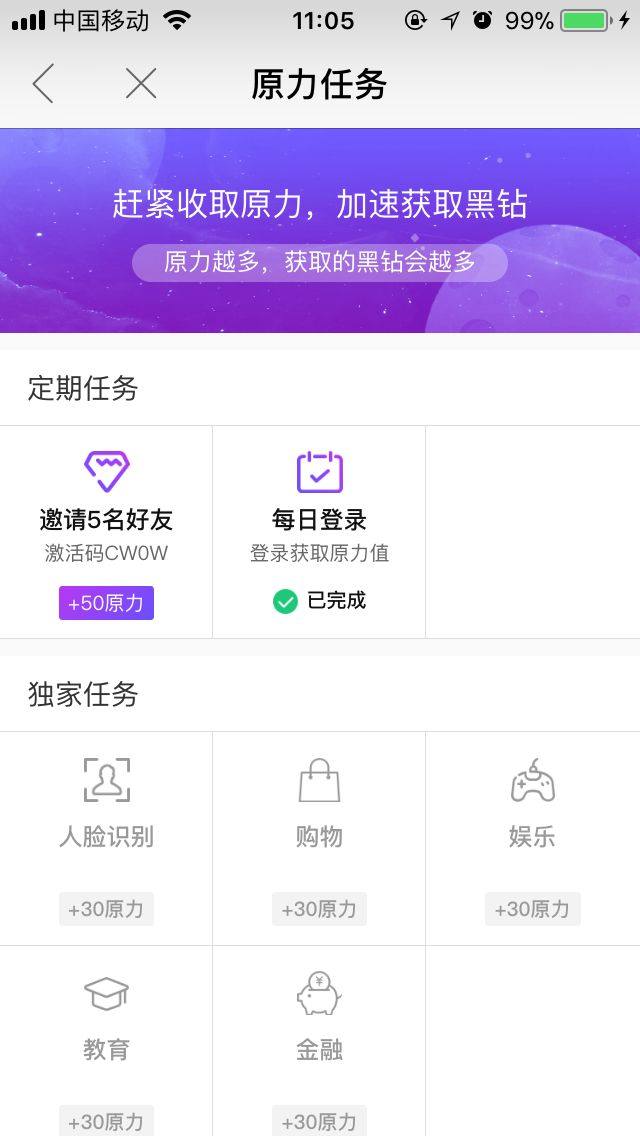 虚拟币风口：两个零成本手机“挖矿”，带你探索区块链神秘世界！