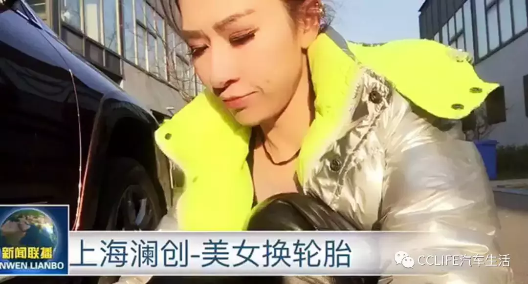 男朋友视角看美女Tina给爱车换轮胎