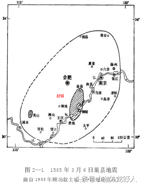 2006世界杯寿县地震(安徽舒城：千年龙舒卧巢滨 一卷纵谈地震史)