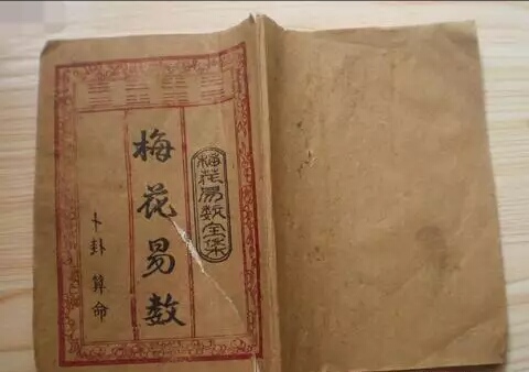 你的八字决定你的婚姻，快来看看吧