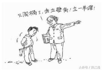 戒尺、立壁角、教鞭，民国时期盛泽小学印象