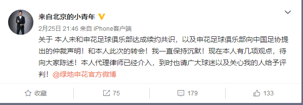 快马发信息（快马服务app）