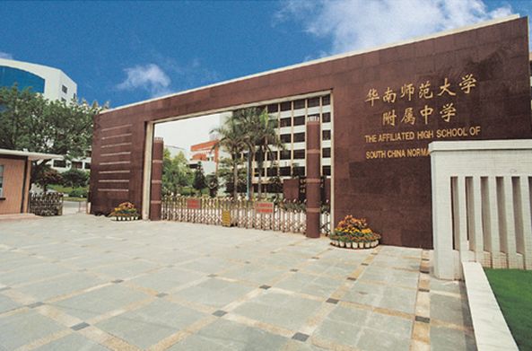 厉害！首批艺术学校公布，广州有14所！快来为母校打CALL！