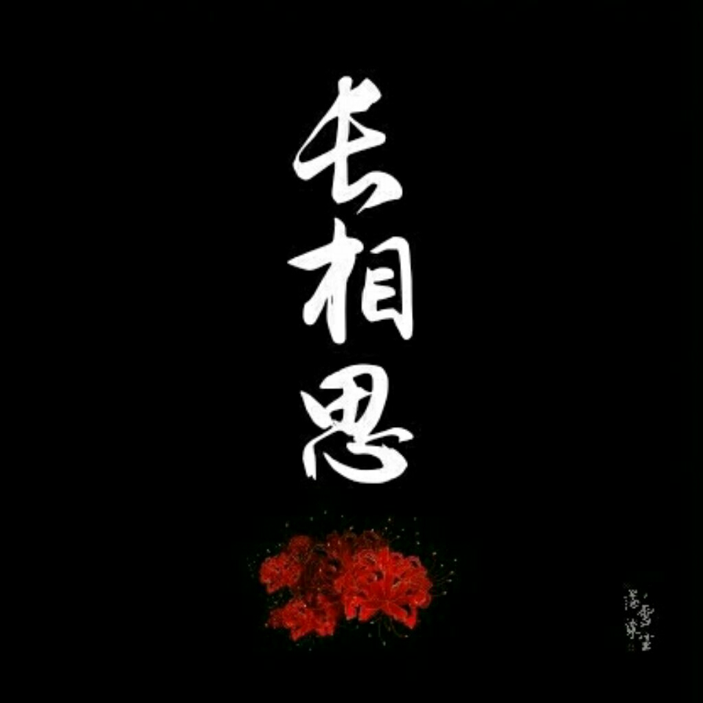 晚点遇见你,余生都是你