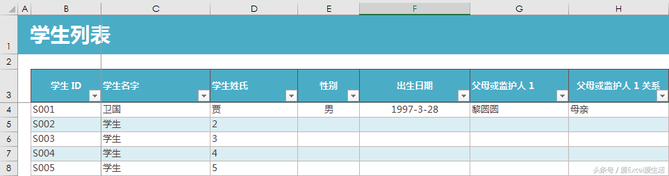 分享：Excel制作的学生出勤记录表，可生成出勤报告