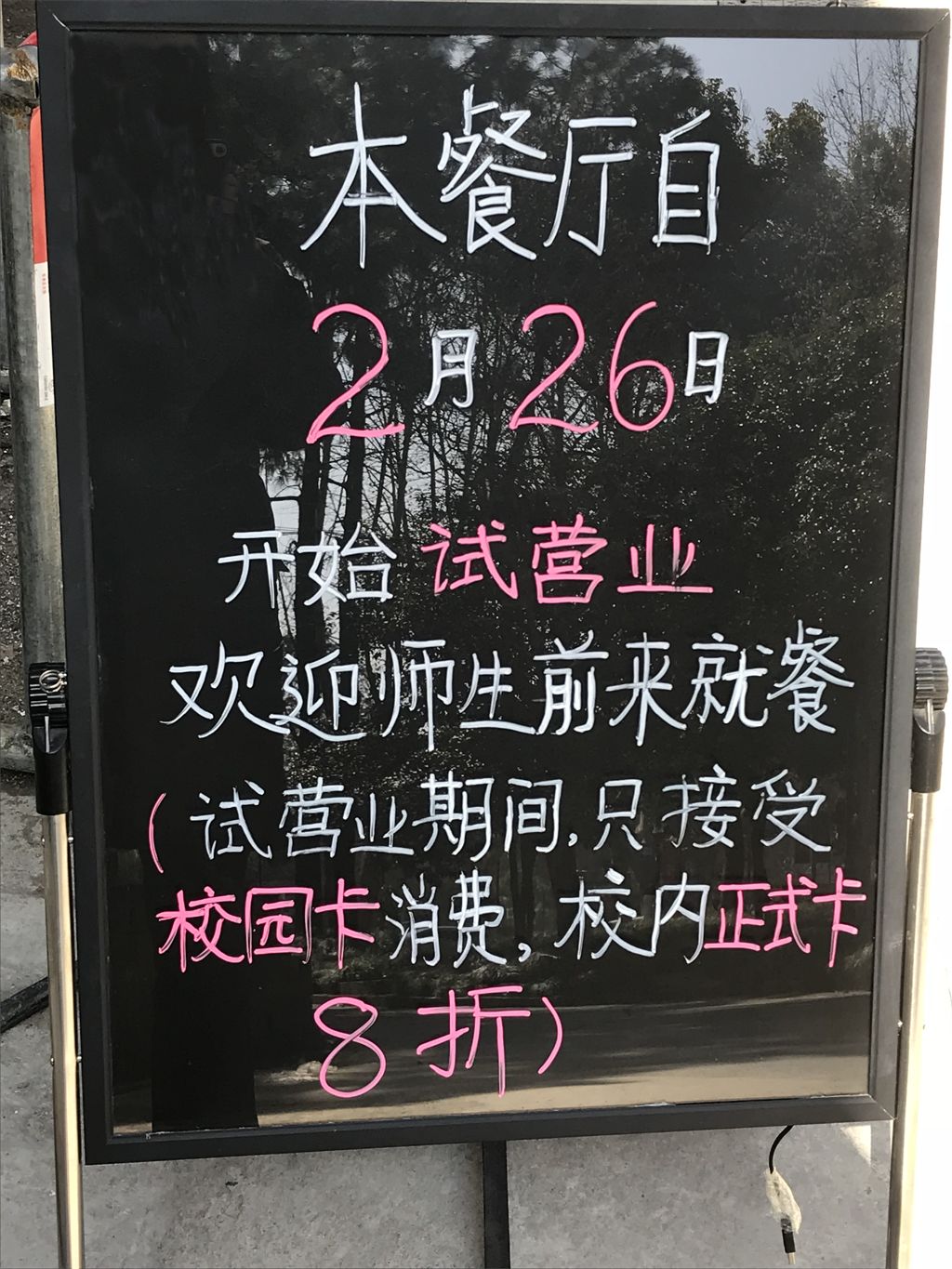 刷脸=刷卡？浙大食堂逆天了！不仅好看，还玩起了高科技，助你健康饮食！