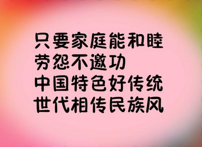 2018新《带孙感言》送给看孙子、外孙子的老同志们（句句戳心）