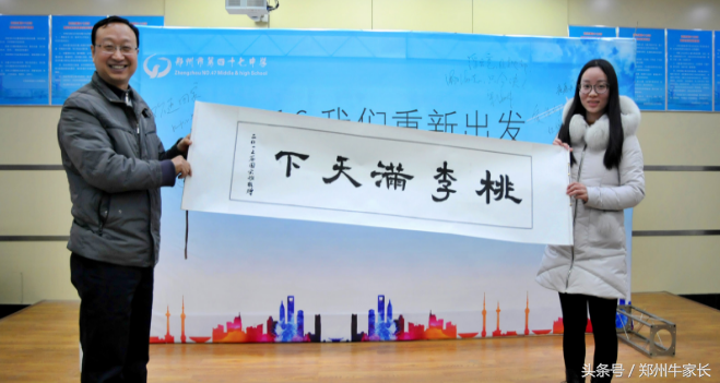 荥阳普高2018年春起免费教育，郑州还有这些高中免费+补助！